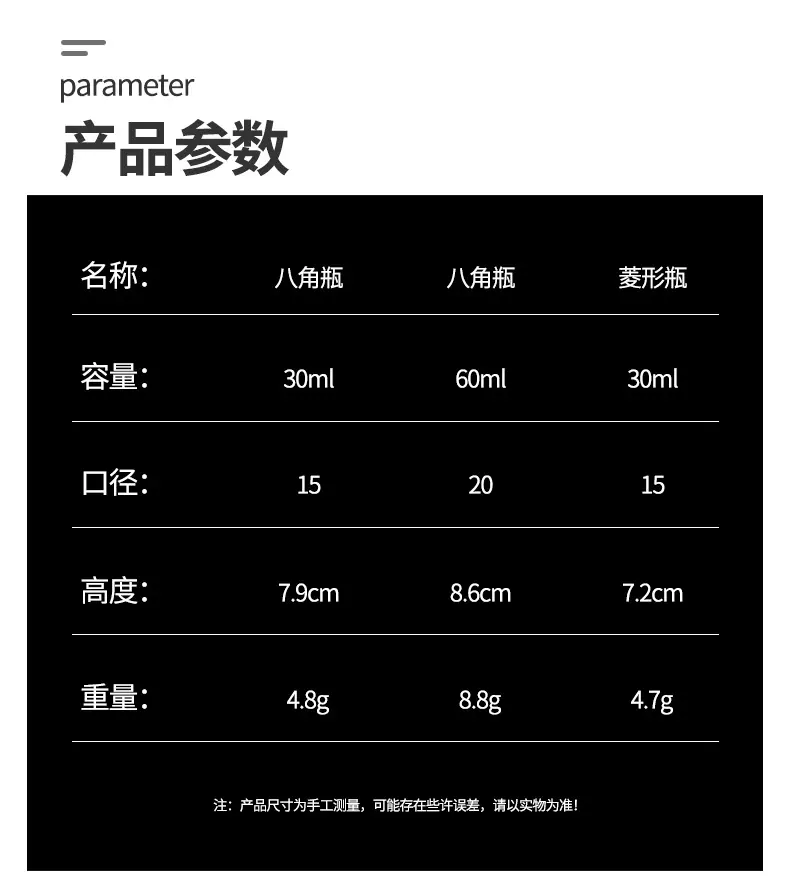 7八角瓶&菱形瓶_03.jpg