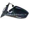 Para Geely Geely Atlas Pro 6017054800