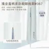 Novo modelo de pincel chanfrado para delineador, pincel de detalhe de cabeça chata, pincel para corretivo do canto interno dos olhos, pincel reto para corretivo ultrafino, pincel de ferramenta de beleza