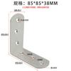 Código de Ángulo de Acero Inoxidable Reforzado Muebles Armario Accesorios Marco de Soporte Metálico Fijador Recto Triangular Soporte de Ángulo de Hierro