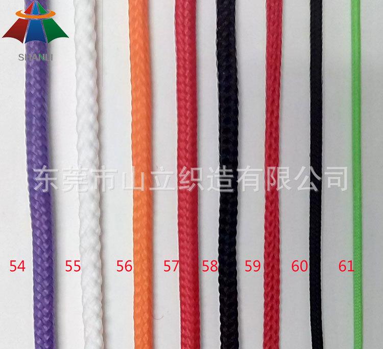 纯色PP绳2