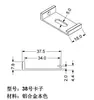Fabricante de luces lavaluces, clips de base de aleación de aluminio, soportes ajustables para luces lineales, clips de acero inoxidable y accesorios para pies de lámpara