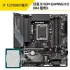 I712700F12700KF12700K Placa U traje Tomar Micro Star B760 Asus Tianxuan Z790