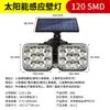 Lámparas solares para calle transfronterizas, luces para jardín de exterior, luces para el hogar con sensor de movimiento para exteriores, apliques de pared para iluminación nocturna rural