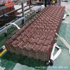 Asa Fabricante de Tejas de Resina Sintética Engrosada Venta al por Mayor Decoración de Tejado de Casa Teja Antigua China Teja Ondulada Teja Pequeña Verde