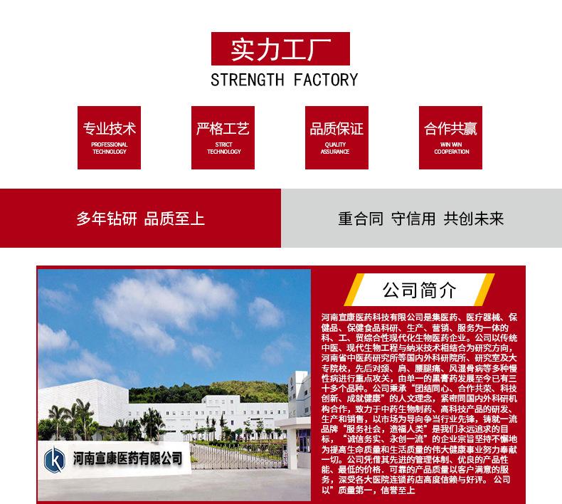 详情页_06.jpg