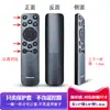 Set de Control Remoto para TV Hisense cn3a61 HD Cubierta de Silicona Transparente Engrosada a Prueba de Caídas Cubierta Impermeable
