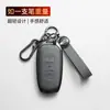 Funda especial para llave Geely para Boyue L, Xingyue L, Xingrui, Emgrand, Binyue, Icon, Haoyue L, Binrui con hebilla protectora de metal