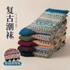 Calcetines de Otoño e Invierno para Hombre, Calcetines Largos Casuales de Media Pantorrilla Estilo Étnico, Espesados Estilo Ropa de Trabajo Americana Retro, Amekaji