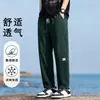 Pantalones Casuales de Seda de Hielo Estilo Nuevo 2026 para Hombre, Pantalones Largos Rectos Finos Transpirables de Verano, Pantalones Deportivos Sueltos, Versátiles
