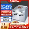 Máquina de Pasteles Manual de Cromo Engrosado a Gas Vertical Comercial Multifuncional Plancha de Hierro con 1/3 de Cavidad con Base de Gabinete