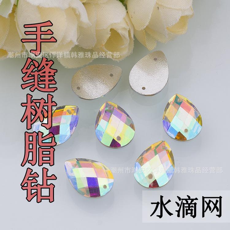 水滴网1