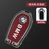 Adequado para capa de chave BMW série 7 730li740 novo x5x6x7 fivela 530Le carro série 6 630GT bolsa concha