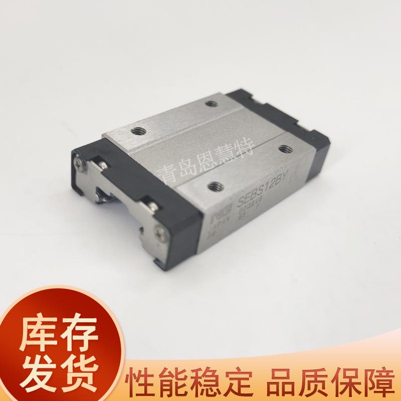 SEBS12BY-ZIMG20200327101725 (2