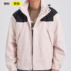 Atacado TikTok Rush Roupas Primavera Novo Casaco Fino Corta-vento para Exterior Masculino e Feminino Essencial para Viagem