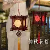 Linterna Cuadrada de Madera Portátil de Mediados de Otoño, Kit de Materiales DIY Portátil Luminoso, Decoración Festiva Linterna de Palacio de Madera al por Mayor