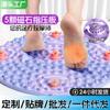 [Ensanchados y Engrosados] Almohadillas Redondas para Masaje de Pies, Almohadillas para Pies Meridian Jogging, Almohadillas para Pies, Almohadillas para Pies, Pasos Originales, Acupresión