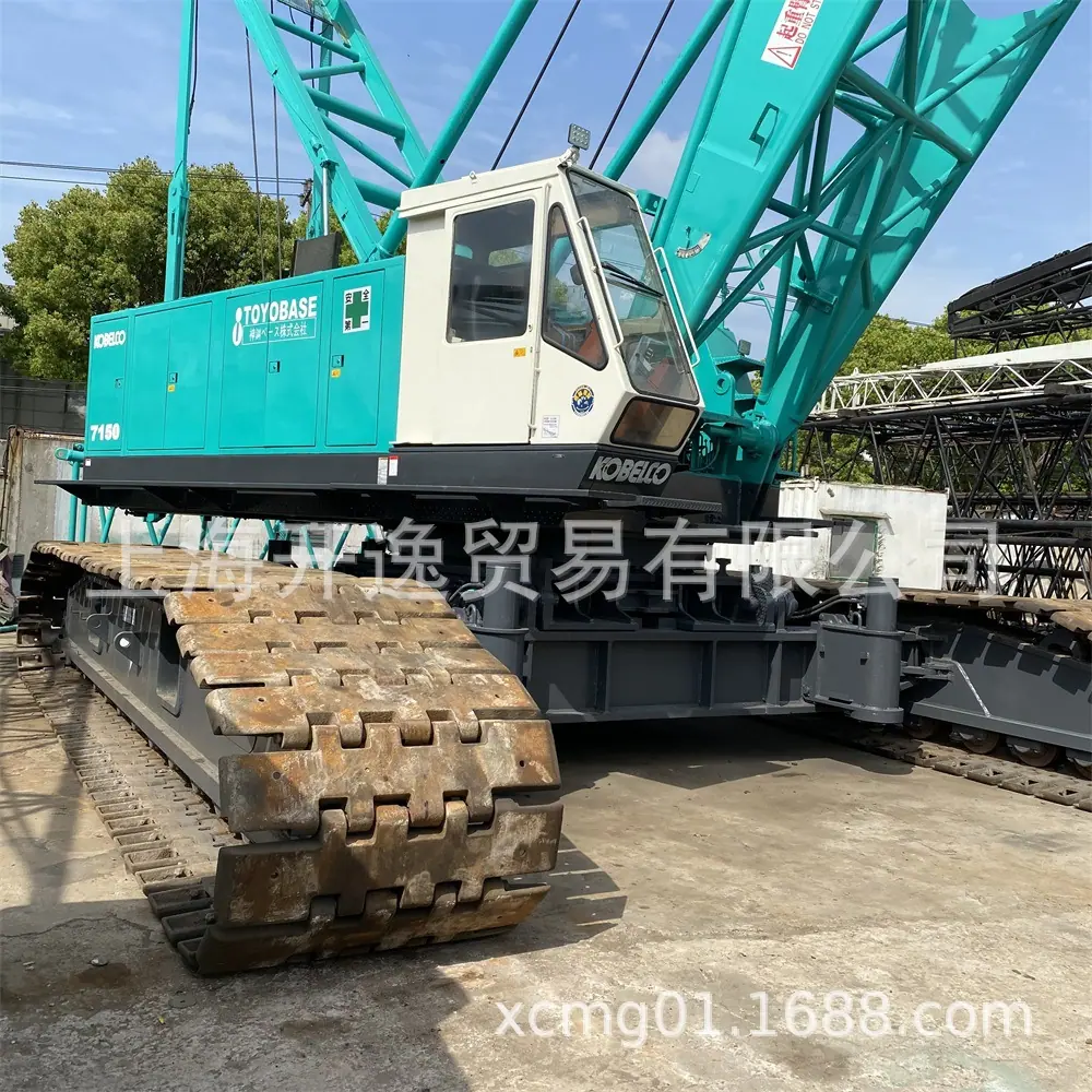 7150 crane (5)