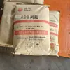 Grânulos Plásticos ABS Jilin Petrochemical 0215A, Alto Brilho, Resistência Média ao Impacto, Alta Rigidez, Grau para Moldagem por Injeção de Uso Geral Matéria-Prima Plástica