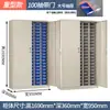Gabinete de Piezas Tipo Cajón Gabinete de Clasificación Muestras de Tornillos Electrónicos Caja de Herramientas de Ferretería Accesorios Gabinete de Almacenamiento de Fábrica