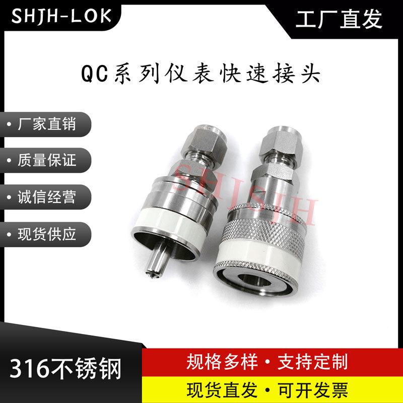 SS-QC4-S-400K6-4