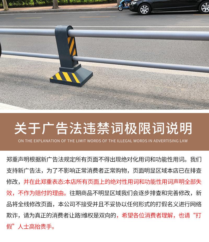 总机非护栏详情(1)_10.jpg