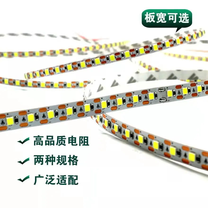 1灯1剪灯带4