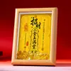 Novo ornamento de porta-retrato dourado e de jade estilo chinês atraindo riqueza, estampa de arte popular tradicional, decoração cultural de bênção para hall de entrada de escritório