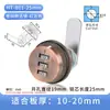 Cerradura de Contraseña para Cajón Cerradura de Lengüeta Giratoria de Aleación de Zinc Cerradura para Caja Eléctrica Buzón Cerradura para Cajón de Gabinete Cerradura Digital Mecánica de Contraseña