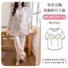 Pijama de Maternidade Xiyue Primavera/Verão tipo Algodão com Bojos, Novo Estilo para Mulheres no Pós-Parto, Roupa de Dormir para Amamentação Doce com Gola Redonda