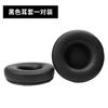 Adecuado para tecnología AI AKG K52 K72 K92 K240 cubierta de auriculares orejeras cubierta de esponja Orejeras Cubierta de cuero de algodón para los oídos