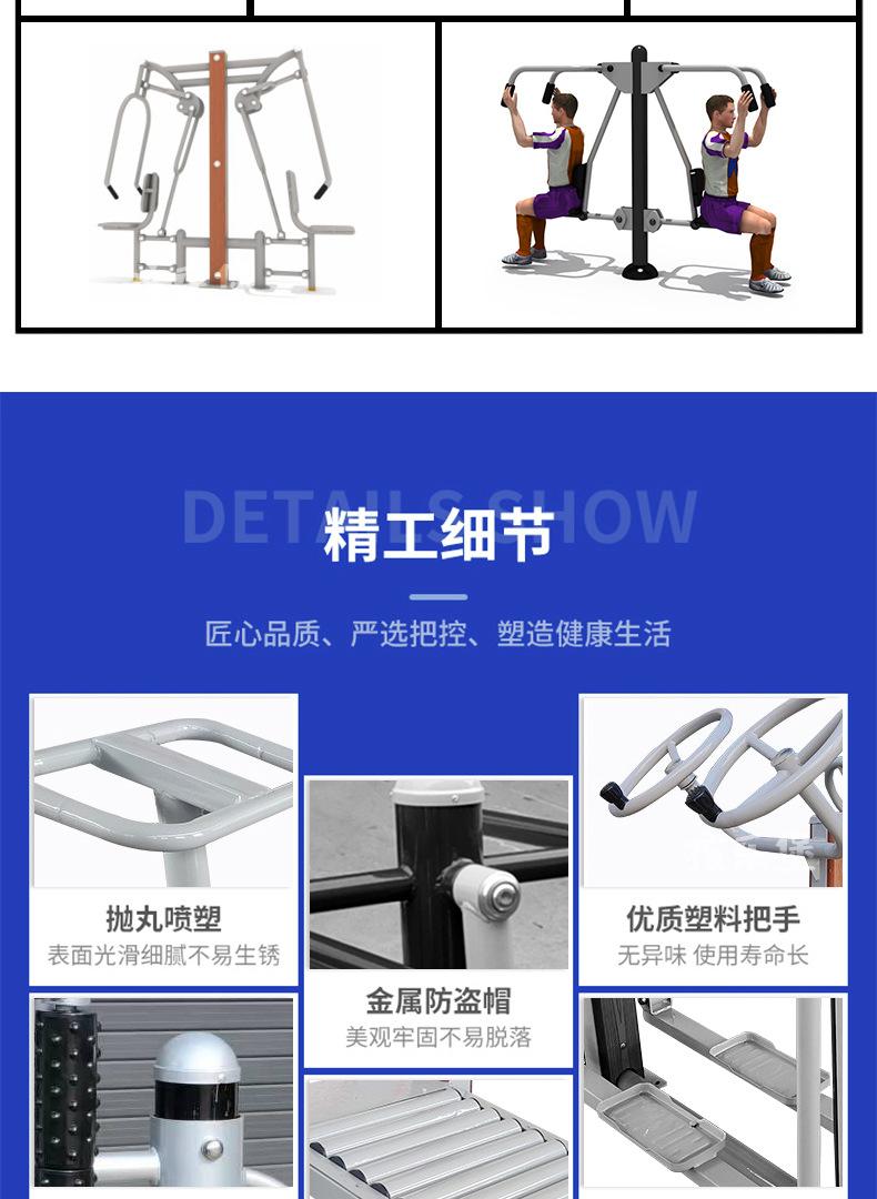 健身详情1_05.jpg