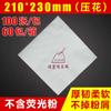 Servilletas de Hotel con Texto Impreso, Hechas de Pulpa de Madera 100%, 230 Servilletas de Mesa Personalizadas Gofradas para Uso Comercial, Sin Perfume, Hechas de Pulpa de Madera Virgen