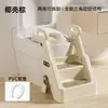 Escalera Asiento de Inodoro para Niños Estilo Escalera para Niños y Niñas, Taburete Auxiliar para Inodoro