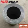 Núcleo de Fogão a Gaseificador Fogão a Lenha, Material Espessado de Aço Inoxidável e Aço Carbono, Núcleo de Fogão Universal para Lenha e Carvão