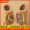 Chinelos infantis de algodão estilo pai e filho, macios e quentes para meninos e meninas, adequados para famílias e casais, chinelos de algodão para uso doméstico, disponíveis para dropshipping