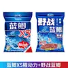 Rey Dragón Odio Pesca Salvaje Carpa Azul X5 Cebo Perfumado para Pesca Salvaje de Carpas y Carpas Crucíanas, Gusanos Rojos Perfumados a la Leche, Un Paquete Sirve para Todas las Necesidades de Pesca