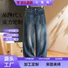 Jeans de mujer personalizados de diseño patchwork versátil en color azul Burdeos vintage, nueva colección otoño 2026