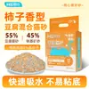 Arena Sanitaria Mixta 3 en 1 Hanshi Tofu Mineral a Base de Sodio para Gatos, Desodorizante, Bajo Polvo, No Pegajosa, Paquete de Reserva, Absorbente
