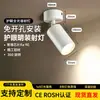 Spots de LED de teto de montagem superficial transfronteiriços, sem necessidade de perfuração, spots de trilho GU10, luzes de corredor com ângulo ajustável, sem fonte de luz principal