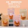 Embalagem para Assar Biscoitos de Nougat Impressos Espessos Transparentes Bolsa Auto-suportável Lanches Casuais Selada Bolsa com Fecho Auto-selante