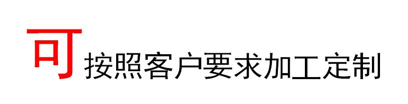 QQ截图20160516153132_副本