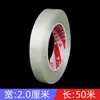 Cinta de Fibra de Vidrio Transparente de una Cara para Electrodomésticos, Modelos de Aviones, Fijación de Refrigeradores, Cinta de Fibra Selladora de Forma de Tira Rayada Fuerte