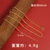 Colar Dourado Areia Joias para Mulheres, Duradouro, Corrente de Clavícula de Nicho de Luxo, Acessórios de Cobre Yiwu, Corrente Imitação de Ouro