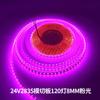 Tira de LED 12V24V2835 resalta 120 lámpara soporte de cobre de 8 mm Rojo Verde Azul rosa morado azul hielo amarillo Verde Marte