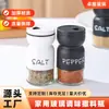 Botella Personalizada para Sal, Pimienta y Condimentos de Pimienta, Botella Redonda para Condimentos, Juego a Prueba de Humedad Combinación Blanco y Negro Frasco de Vidrio para Condimentos