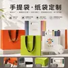 Bolsas de Mano Personalizadas con Diseño de Velcro Anti-Rayaduras, Ropa con Apertura de Ventana Altamente Transparente, Bolsas de Cartón Blanco, Empaques Personalizados