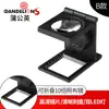 Suministro directo de fábrica luz LED doble lente de vidrio óptico pintura negra lupa aleación de zinc espejo fotográfico de paloma