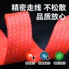 Cinta de Elevación Nacional Estándar Plana en Forma de Anillo de Color, Eslinga Plana en Forma de Anillo, Cable de Elevación para Grúa Industrial, Forma Redonda Engrosada