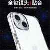 Carcasa anticaída para Apple 14, funda protectora transparente con airbag en las cuatro esquinas y todo incluido, carcasa blanda de silicona 5g, nueva